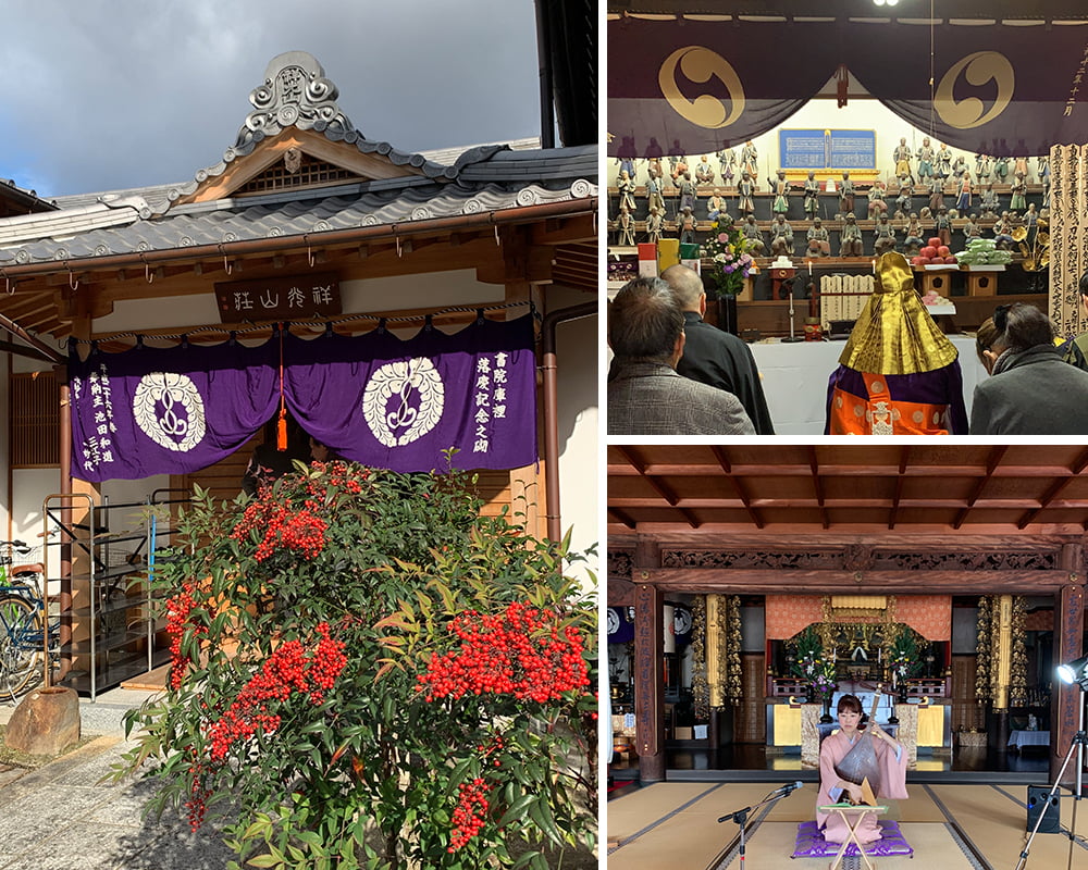京都・本妙寺 義士祭
