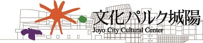 文化パルク城陽